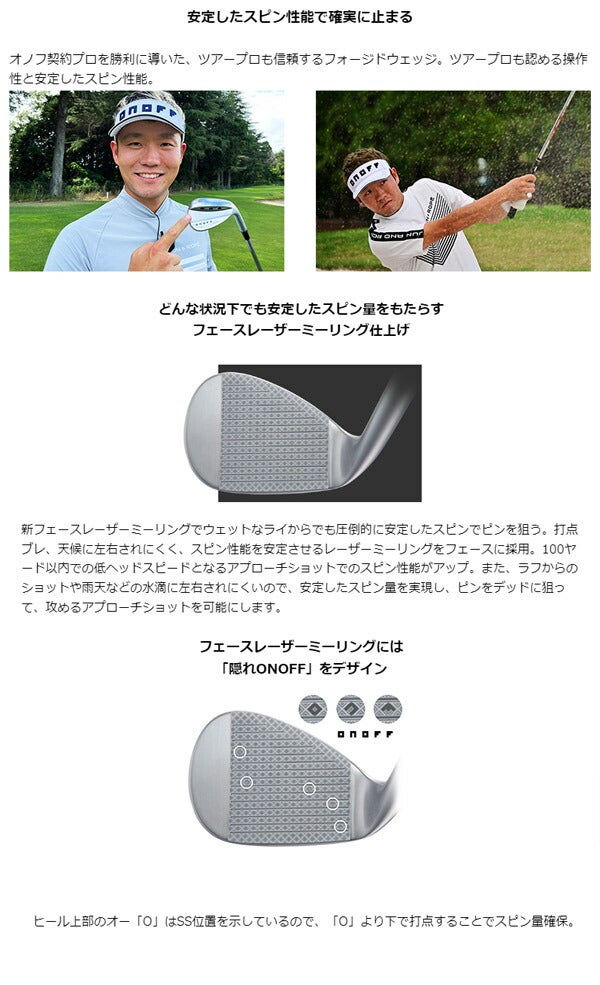オノフメンズONOFFフォージドウェッジNSPROMODUS3TOUR115スチールシャフト【24】