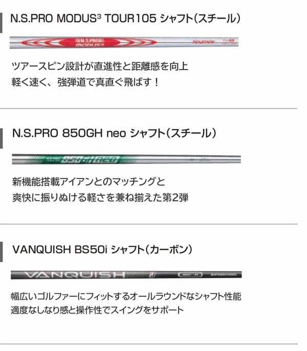 ブリヂストンゴルフメンズBRM2HFウェッジNSPRO850GHneoスチールシャフトBRIDGESTONEGOLF【23】