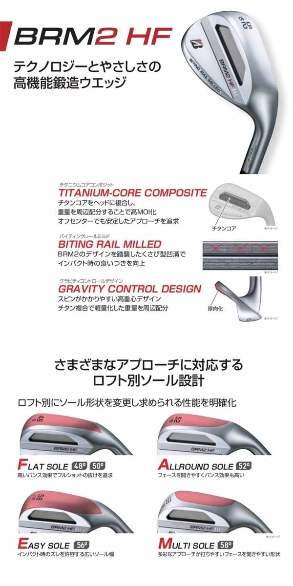 ブリヂストンゴルフメンズBRM2HFウェッジNSPROMODUS3TOUR105スチールシャフトBRIDGESTONEGOLF【23】