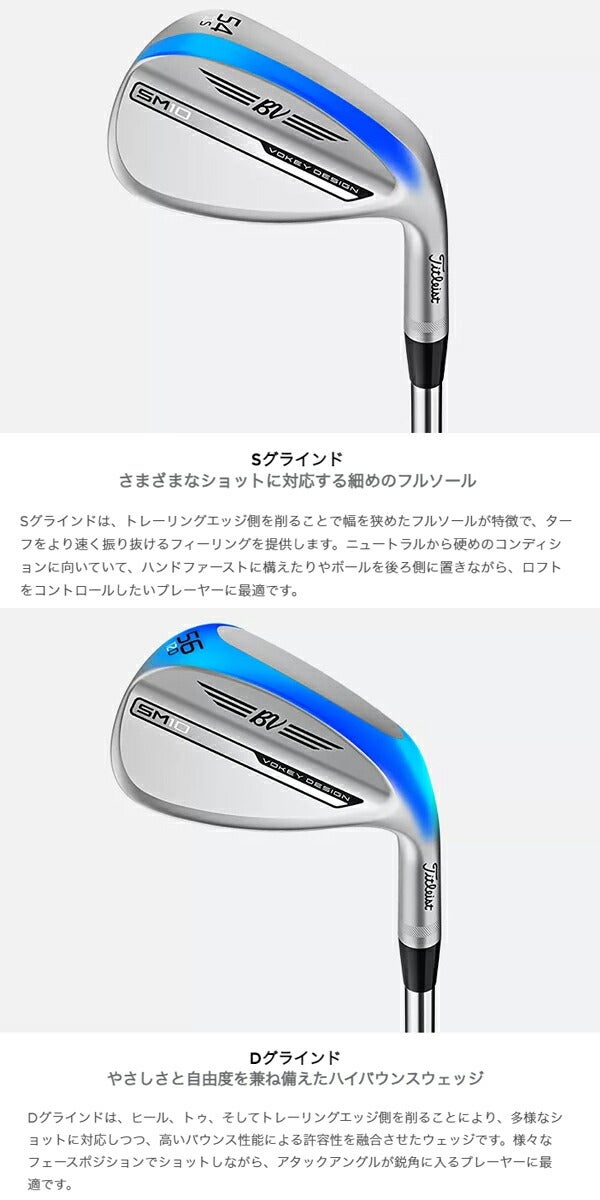 24SSタイトリストメンズSM10ツアークロムウェッジダイナミックゴールドスチールシャフトTitleist【24】