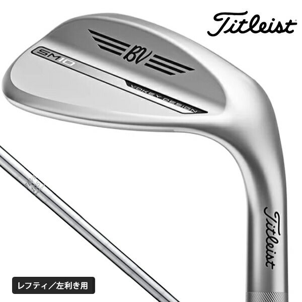 【58度-62度】【レフティ／左利き用】タイトリストメンズSM10ツアークロムウェッジBV105スチールシャフトTitleist【24】