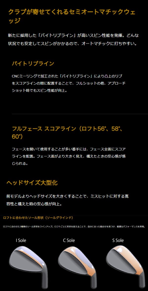 本間ゴルフメンズツアーワールドTW-W2024カッパークロムウェッジNSPRO950GHneoスチールシャフト【24】
