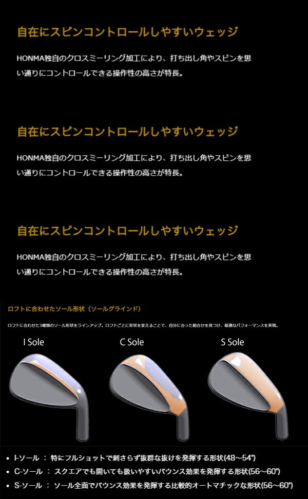 本間ゴルフメンズツアーワールドTW-W2024ツアークロムウェッジNSPRO950GHneoスチールシャフト【24】
