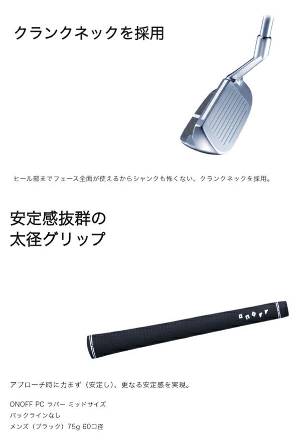 オノフメンズフロッグスランニングウェッジNSPRO950GHneoスチールシャフトONOFF【24】