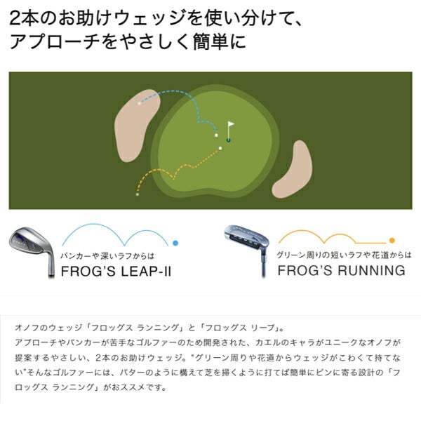 オノフメンズフロッグスランニングウェッジNSPRO950GHneoスチールシャフトONOFF【24】