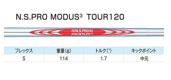 【メーカーカスタム】キャスコメンズDW-125GCopperウェッジNSPROMODUS3TOUR120スチールシャフト【25】