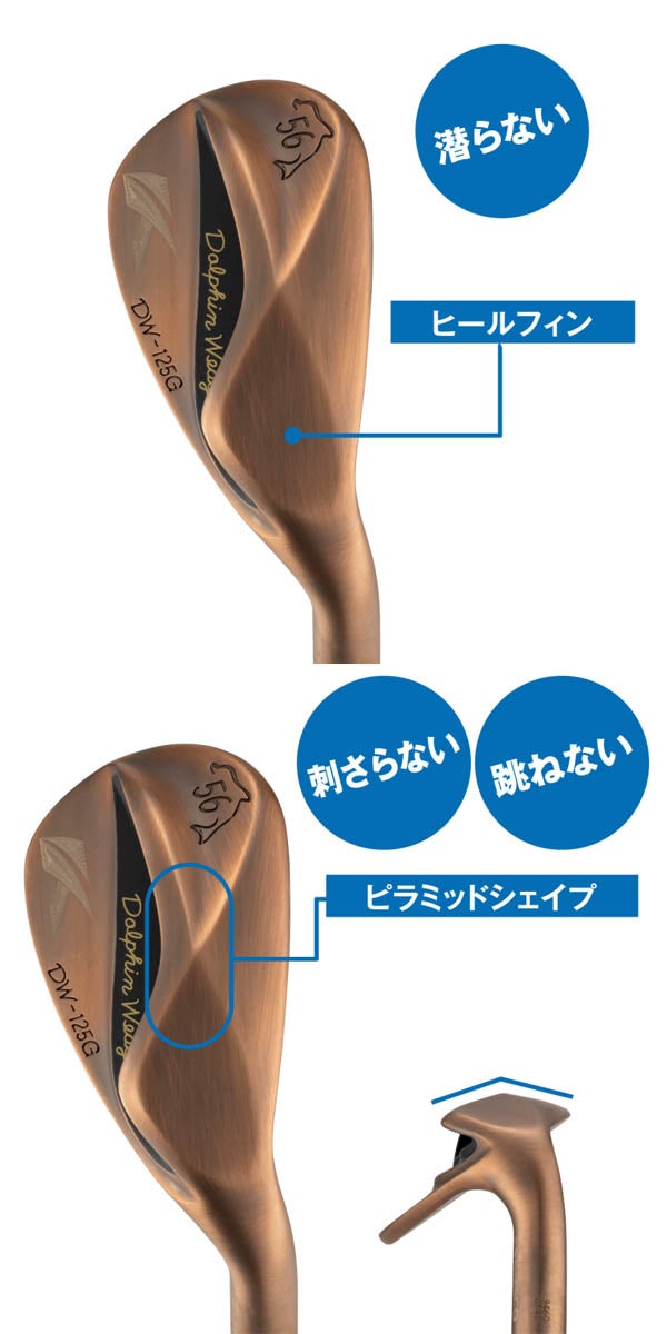 【メーカーカスタム】キャスコメンズDW-125GCopperウェッジNSPROMODUS3TOUR120スチールシャフト【25】