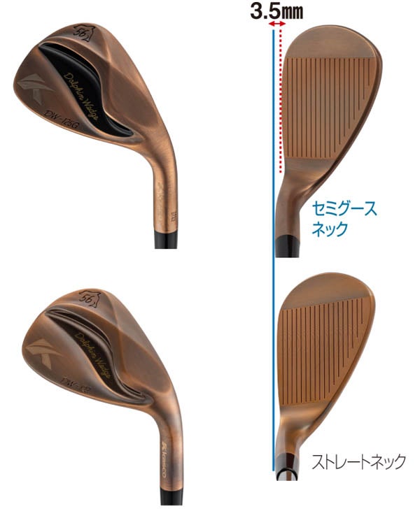 【メーカーカスタム】キャスコメンズDW-125GCopperウェッジNSPROZelos6スチールシャフト【25】