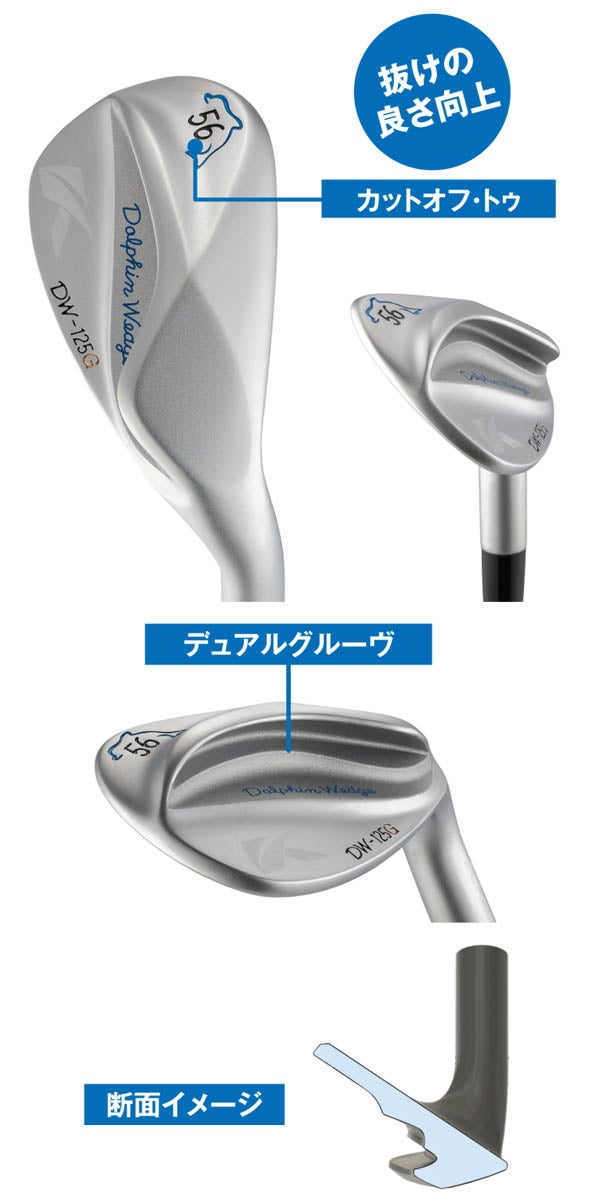【メーカーカスタム】キャスコメンズDW-125Gウェッジダイナミックゴールドスチールシャフト【25】