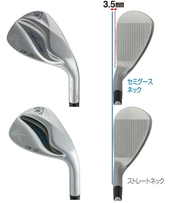 キャスコメンズDW-125GウェッジDolphinDP-231カーボンシャフト【25】