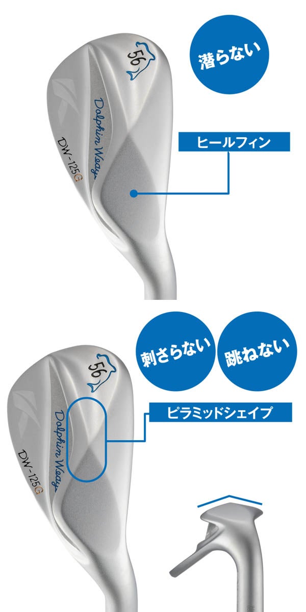 【メーカーカスタム】キャスコメンズDW-125GウェッジNSPROZelos6スチールシャフト【25】
