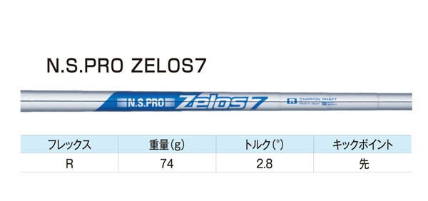 【メーカーカスタム】キャスコメンズDW-125GウェッジNSPROZelos7スチールシャフト【25】