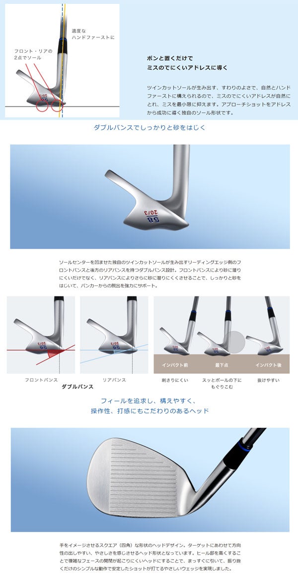 オノフメンズonoffFROG'SLEAP2ウェッジNS950NEOシャフト【21】フロッグスリープ2