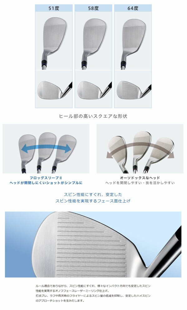 オノフメンズonoffFROG'SLEAP2ウェッジNS950NEOシャフト【21】フロッグスリープ2