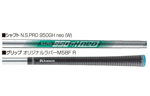 キャスコメンズドルフィンウェッジDW-123Copper銅メッキ仕上げNSPRO950GHneoスチールシャフト