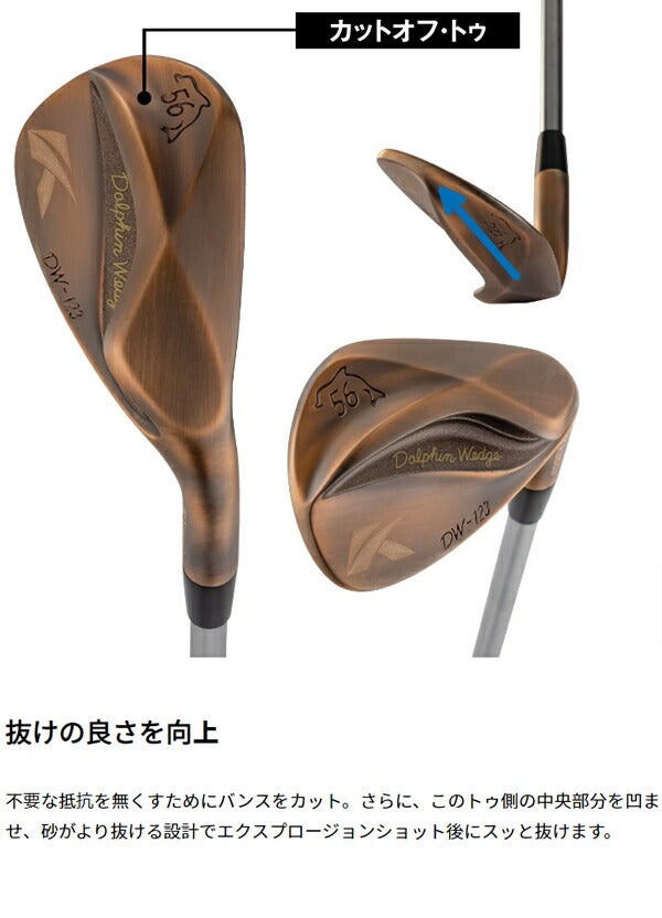キャスコメンズドルフィンウェッジDW-123Copper銅メッキ仕上げNSPRO950GHneoスチールシャフト