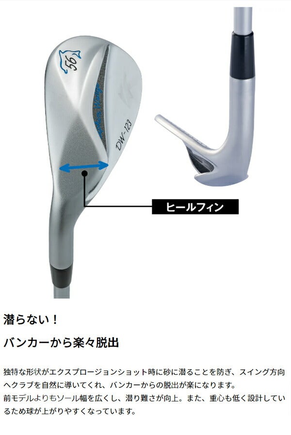 【レフティ／左利き用】キャスコメンズドルフィンウェッジDW-123クロムメッキ仕上げDolphinDP-231Wカーボンシャフト