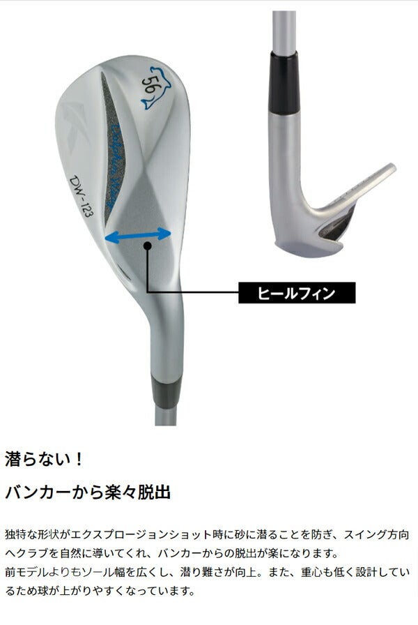 キャスコメンズドルフィンウェッジDW-123クロムメッキ仕上げNSPRO950GHneoスチールシャフト【23】