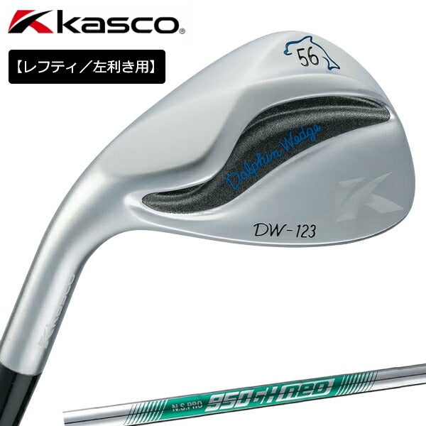 【レフティ／左利き用】キャスコメンズドルフィンウェッジDW-123クロムメッキ仕上げNSPRO950GHneoスチールシャフト【23】