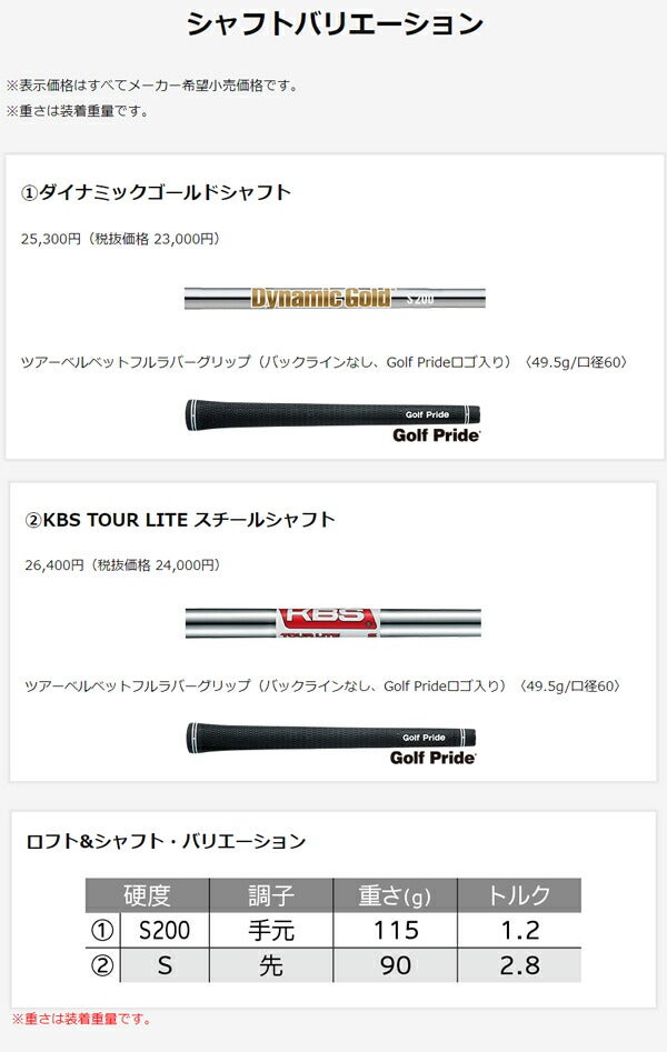 ダンロップメンズクリーブランドディープフォージド2ウェッジKBSTOURLITEスチールシャフトClevelandGolf【23】