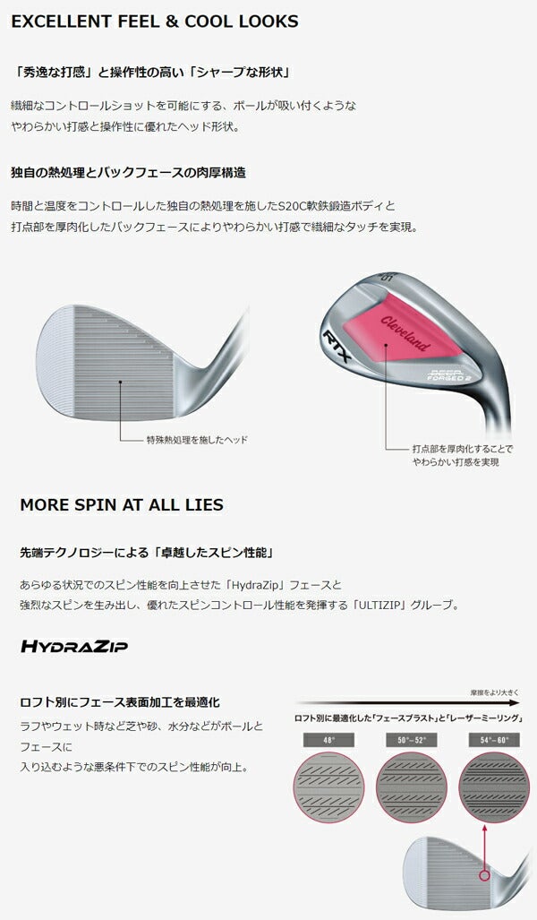 【特注】23FWダンロップメンズクリーブランドディープフォージド2ウェッジNSPROMODUS3TOUR120スチールシャフトClevelandGolf【23】