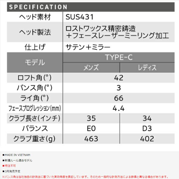 24SSダンロップレディースクリーブランドスマートソールFULL-FACETYPE-CウェッジUSTRECOILDART50WEDGEカーボンシャフトClevelandGolf【24】