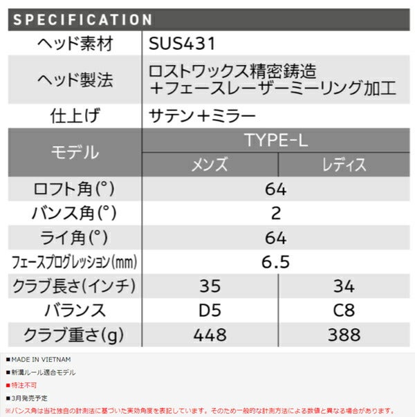 24SSダンロップレディースクリーブランドスマートソールFULL-FACETYPE-LウェッジUSTRECOILDART50WEDGEカーボンシャフトClevelandGolf【24】