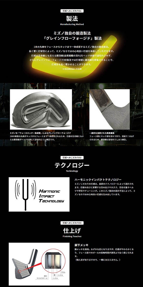 【メーカーカスタム】ミズノメンズMizunoProT-1ブラックIPウェッジダイナミックゴールドHTスチールシャフトMIZUNOGOLF日本正規品【25】