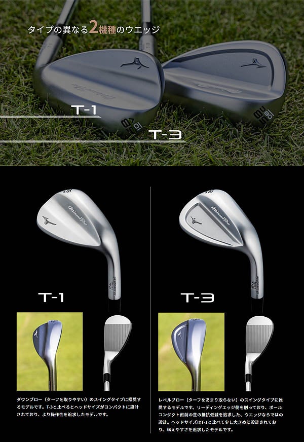 ミズノメンズMizunoProT-3ホワイトサテンブラッシュウェッジNSPRO950GHneoスチールシャフトMIZUNOGOLF日本正規品【25】