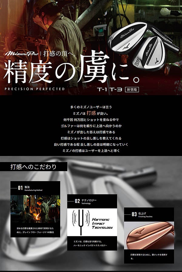 【レフティ／左利き用】ミズノメンズMizunoProT-3ホワイトサテンブラッシュウェッジNSPRO950GHneoスチールシャフトMIZUNOGOLF日本正規品【25】