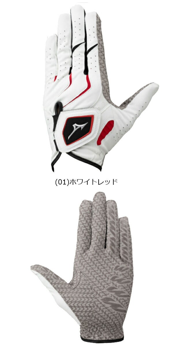 ミズノメンズ24W-GRIP指先ショートゴルフグローブ左手用5MJMS401左手装着用【24】