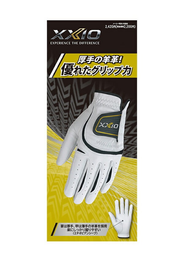 ダンロップメンズゼクシオ羊革ゴルフグローブ左手用GGG-X019左手装着用厚手の羊革！優れたグリップ力！【23】