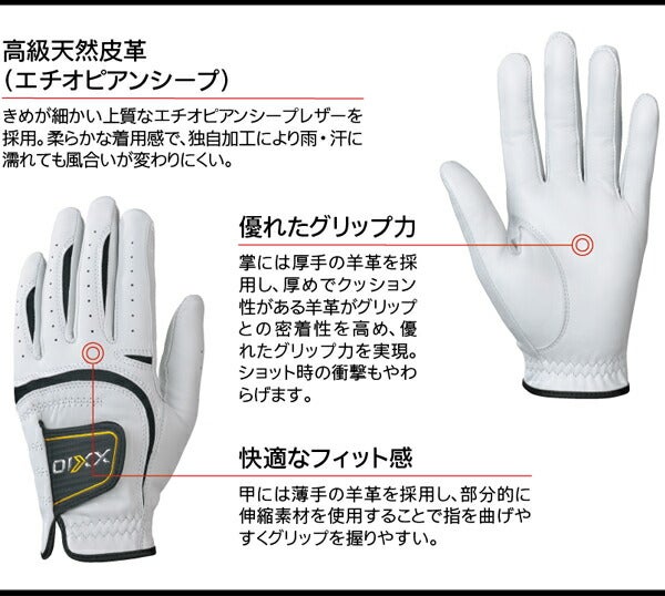 ダンロップメンズゼクシオ羊革ゴルフグローブ左手用GGG-X019左手装着用厚手の羊革！優れたグリップ力！【23】