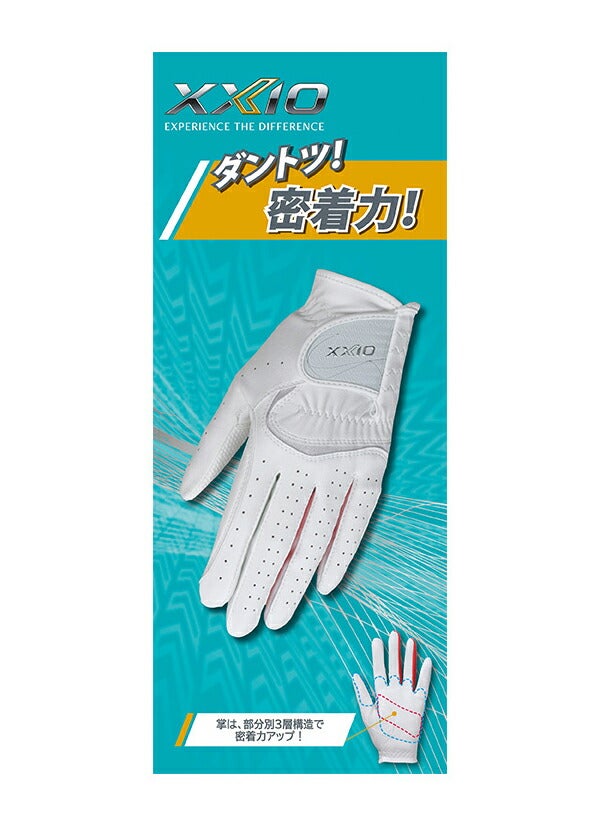 ダンロップレディースゼクシオダントツ密着グリップゴルフグローブ両手用GGG-X021WW【23】