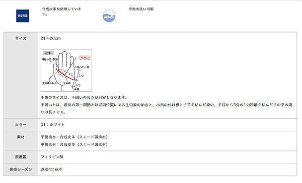 ミズノメンズミズノプロ左手用左手装着用ゴルフグローブ5MJML453【24】