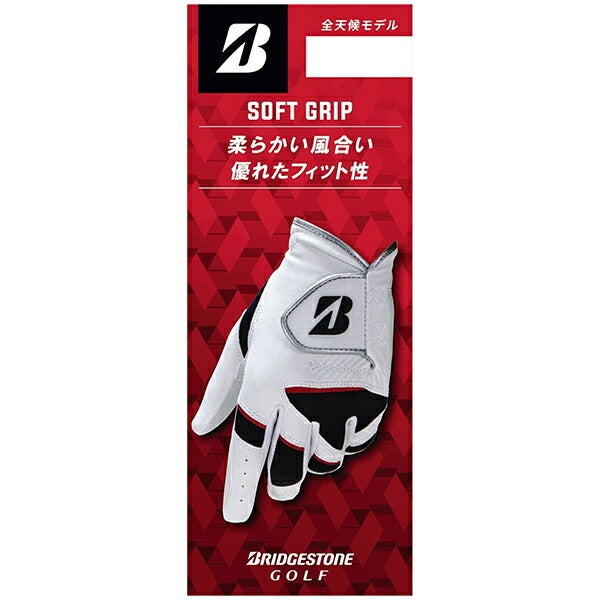 24FWブリヂストンゴルフメンズSOFTGRIPゴルフグローブ左手用GL2404