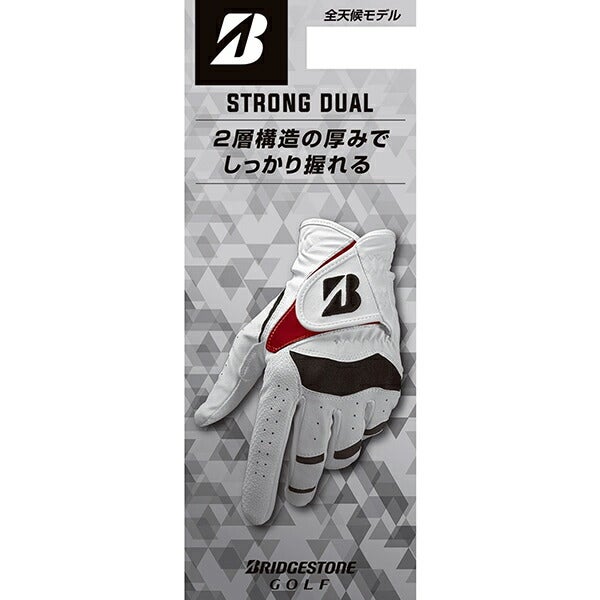 24FWブリヂストンゴルフメンズSTRONGDUALゴルフグローブ左手用GLG21
