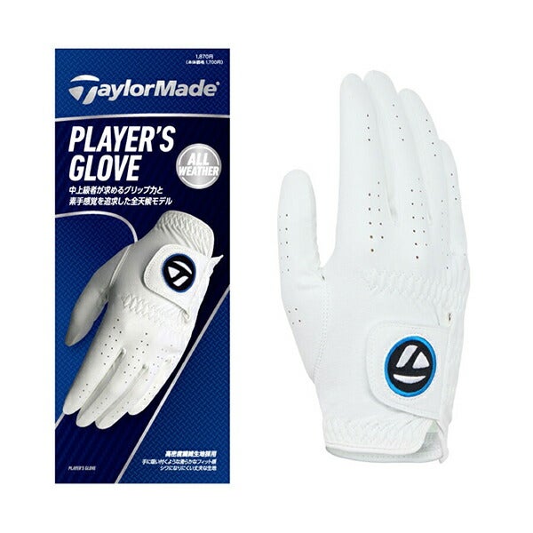 テーラーメイドメンズプレイヤーズRHゴルフグローブ右手用UN800TaylorMade【25】