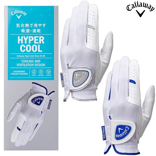 キャロウェイゴルフメンズGLCGHYPERCOOLLHゴルフグローブ左手用左手装着用【25】
