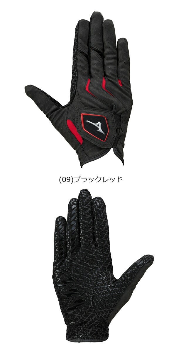 【両手用】ミズノメンズ24W-GRIPゴルフグローブ5MJML4015MJMR401（左手用1枚、右手用1枚）【24】