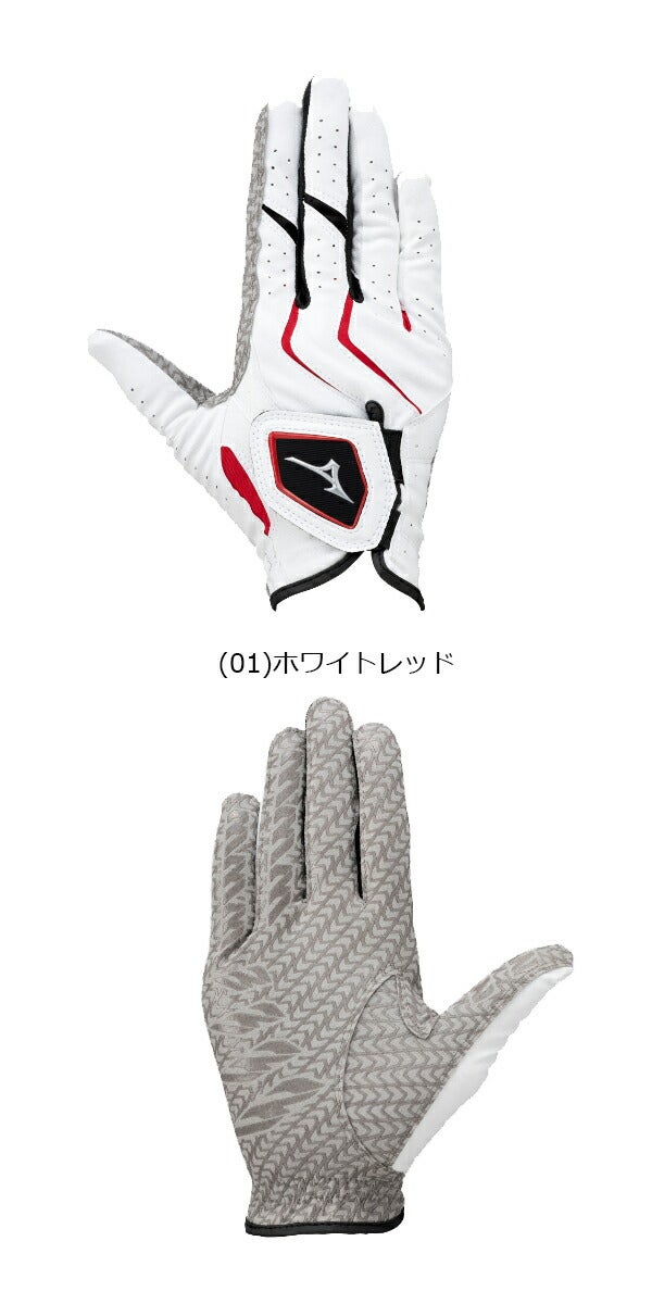 【両手用】ミズノメンズ24W-GRIPゴルフグローブ5MJML4015MJMR401（左手用1枚、右手用1枚）【24】
