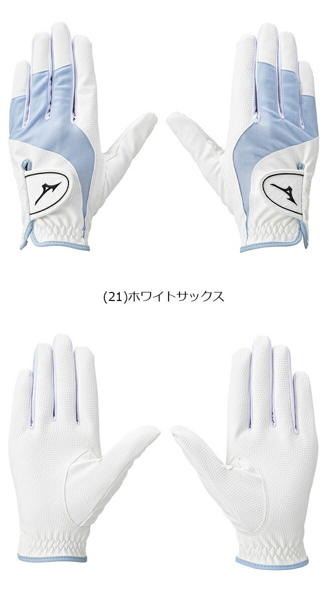 ミズノレディース25EFILエフィルゴルフグローブ両手用合成皮革5MGWB554【25】