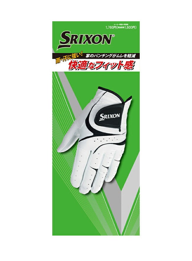 ダンロップメンズスリクソンゴルフグローブ左手用合成皮革＋天然皮革GGG-S031【25】