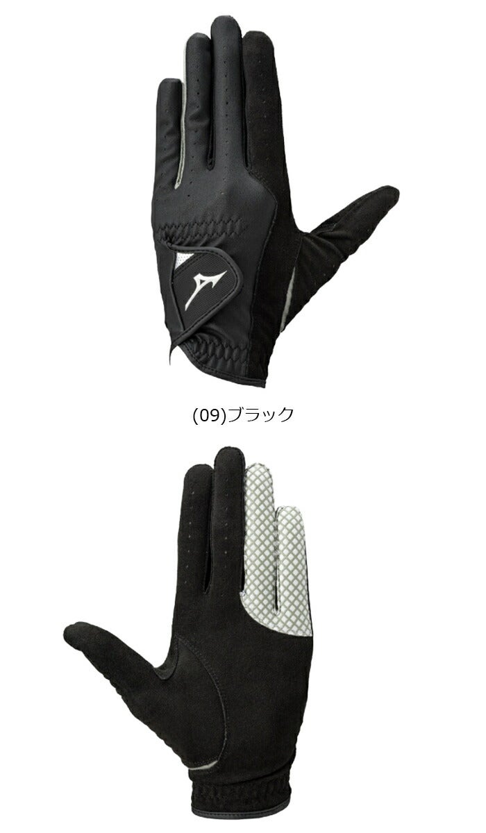ミズノメンズCOMFYGRIPコンフィグリップゴルフグローブ左手用5MGML551左手装着用【25】