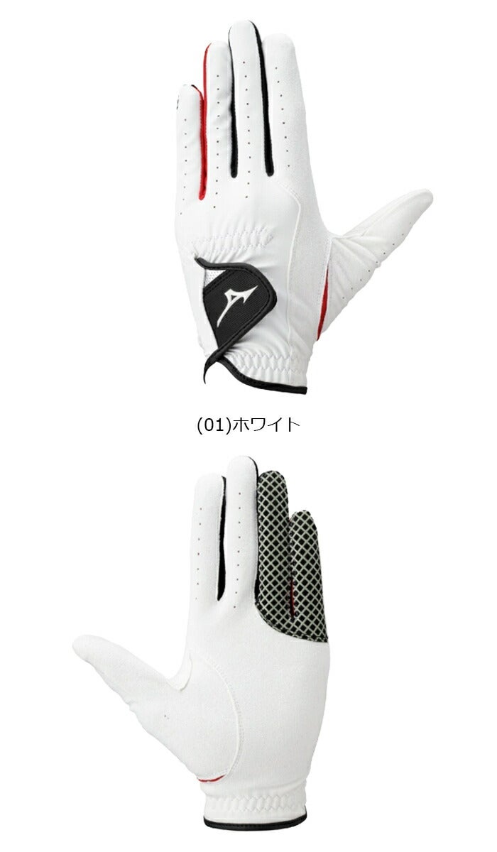ミズノメンズCOMFYGRIPコンフィグリップゴルフグローブ左手用5MGML551左手装着用【25】