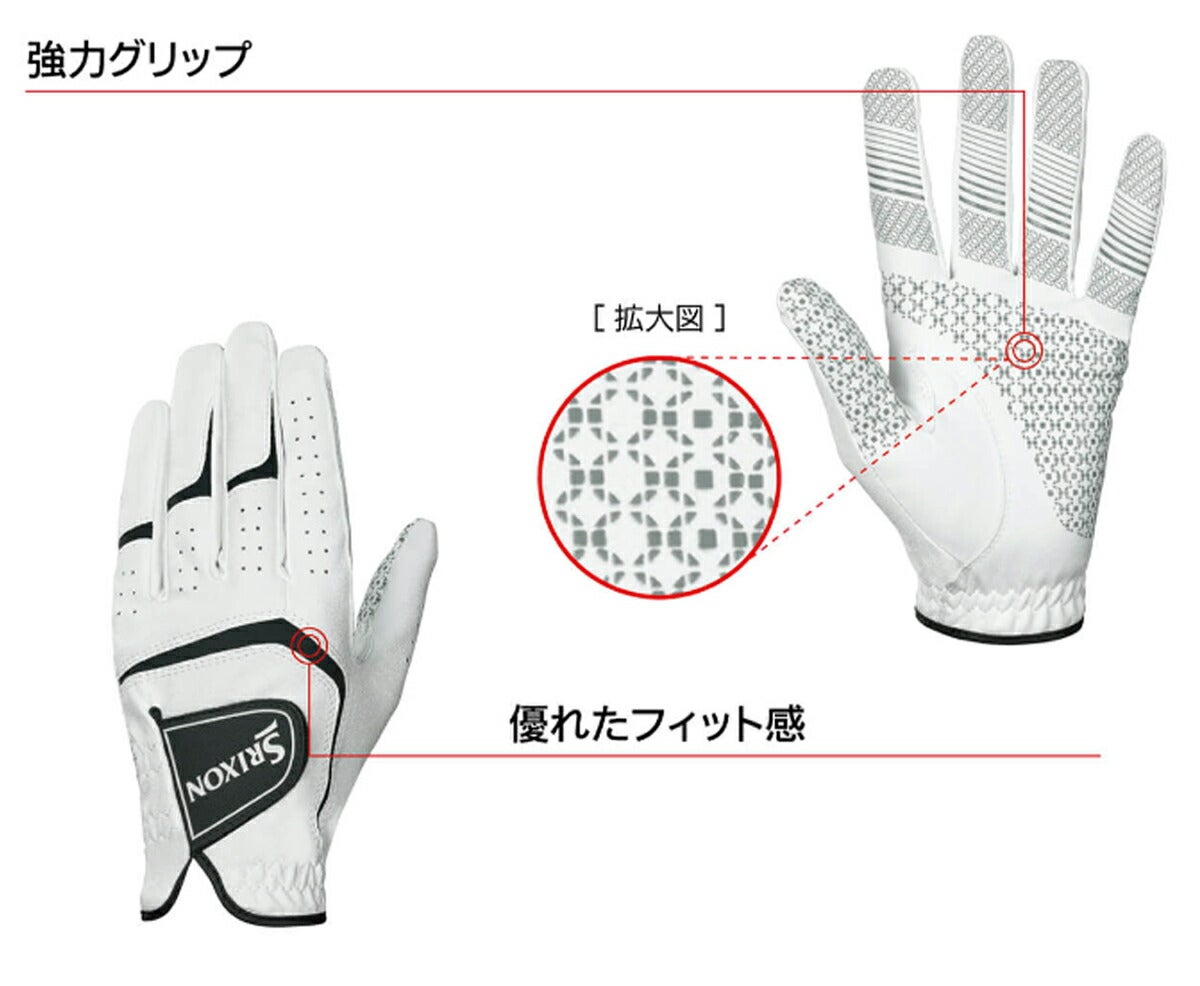 ダンロップメンズスリクソンゴルフグローブ左手用GGG-S032【25】