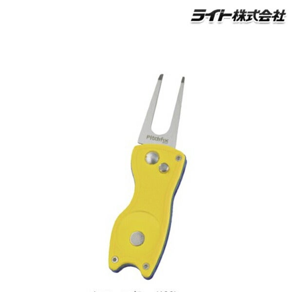 ライト