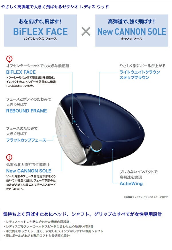 ダンロップレディースXXIO13ゼクシオサーティーンハイブリッドMP1300LカーボンシャフトXXIO13ゼクシオ13ボルドー【24】