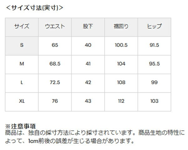 アンダーアーマー2024年秋冬モデルレディースUAドライブプロフリースハイブリッドスカート1388335UNDERARMOUR【24】