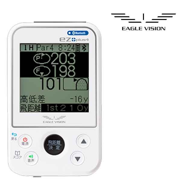 イーグルビジョンEZPLUS4ゴルフナビEV-235GPSナビ高精度《みちびきL1S》対応長持ち連続《約22時間》駆動【22】
